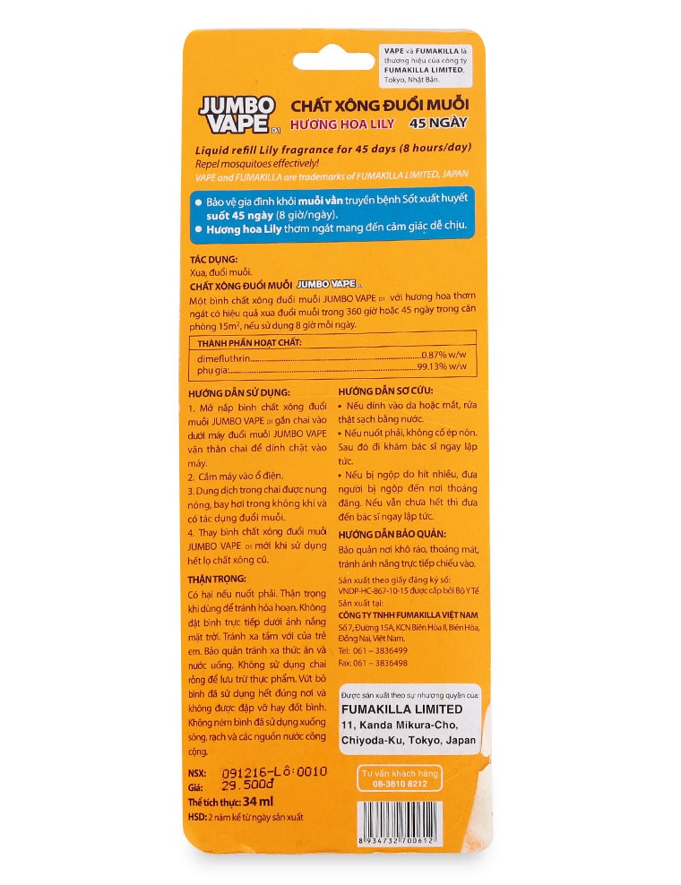 xịt muỗi Jumbo Nhật bản 600ml
