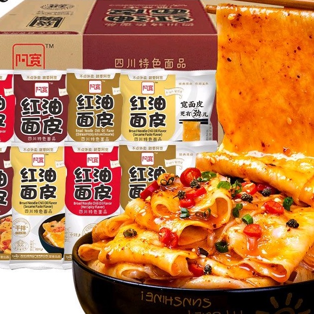 Mì trộn chua cay AKhoan 105gr