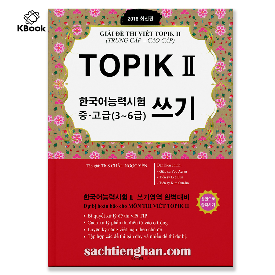 Luyện viết TOPIK Trung - cao cấp
