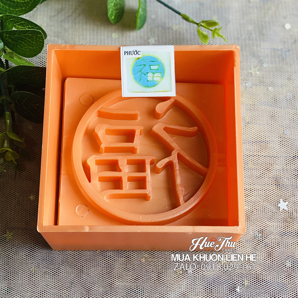 Khuôn xôi hình Vuông 10cm cao 5.5cm - khuôn ép xôi, khuôn nhấn xôi Ngọc Lan