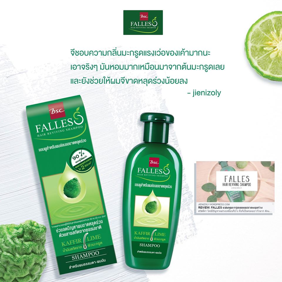 [HCM]Dầu gội ngăn rụng tóc Falless 300ml
