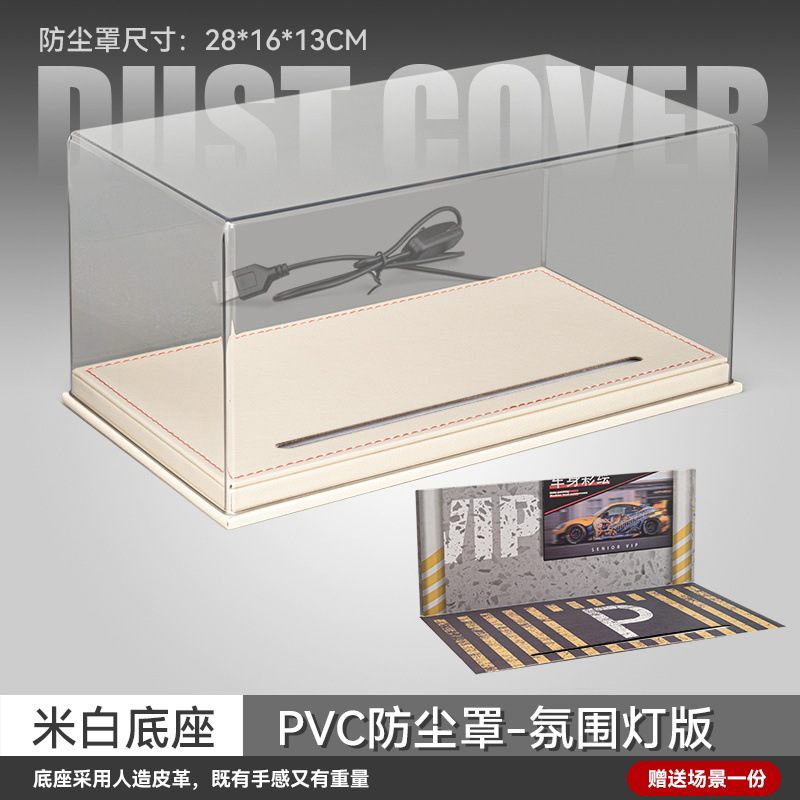 Njhgj xe 1:24 chụp chống bụi mô hình ô tô pvc hộp trưng bày, bộ sưu tập, kệ trưng bày có hình cảnh, bãi đậu xe nalkhglka