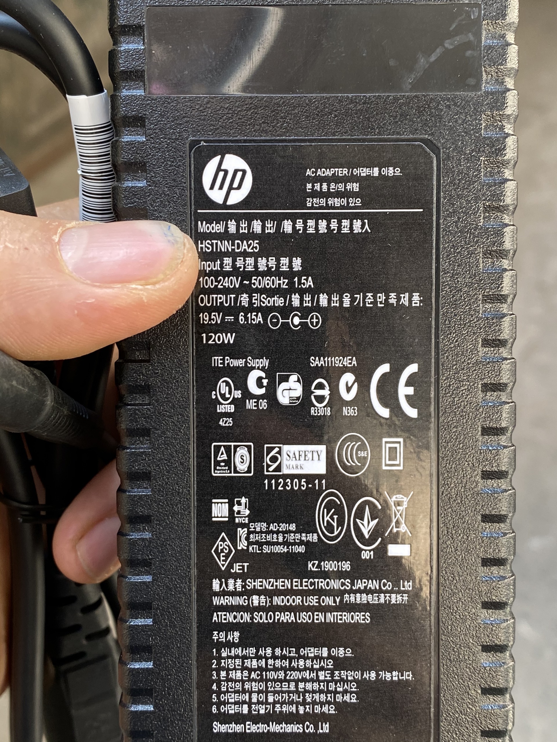 Bộ cấp nguồn cho máy tính để bàn all in one hp 19.5v 6.15a nguyên bản hp