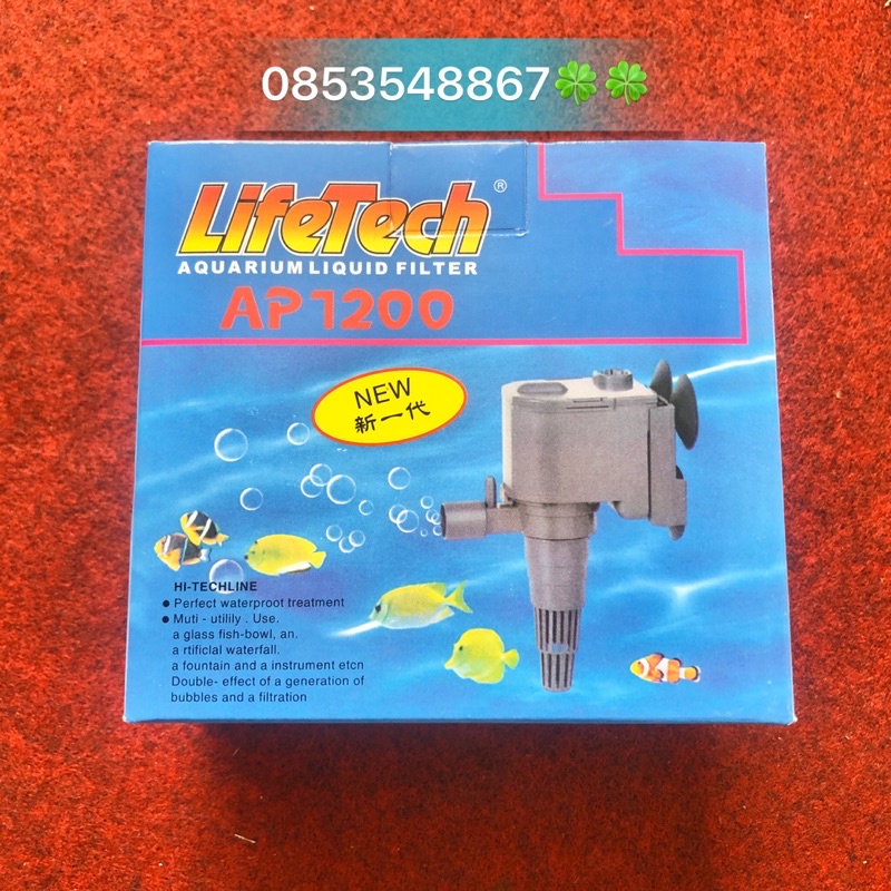 Máy Bơm Nước Lifetech AP1200 (8.5W - 600L/H - 0.65M) - Máy Bơm Hồ Cá Cao Cấp