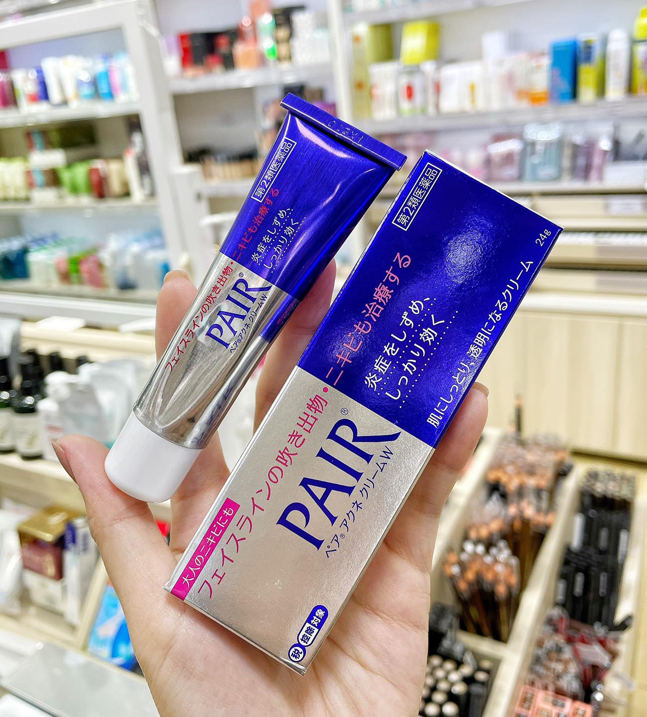 Kem mụn Pair kem giảm mụn bọc mụn viêm mụn trứng cá trưởng thành nhật kem mụn lành tính