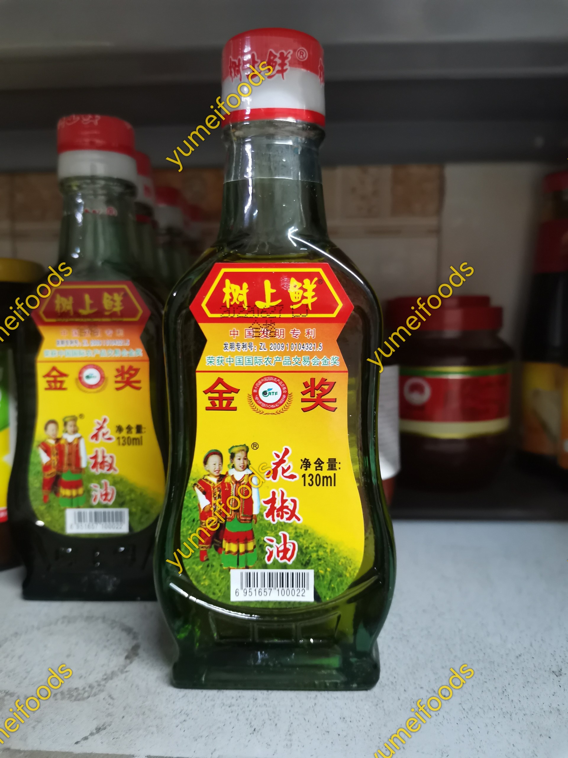Dầu Hoa Tiêu Xanh Chai Nhỏ 130ml