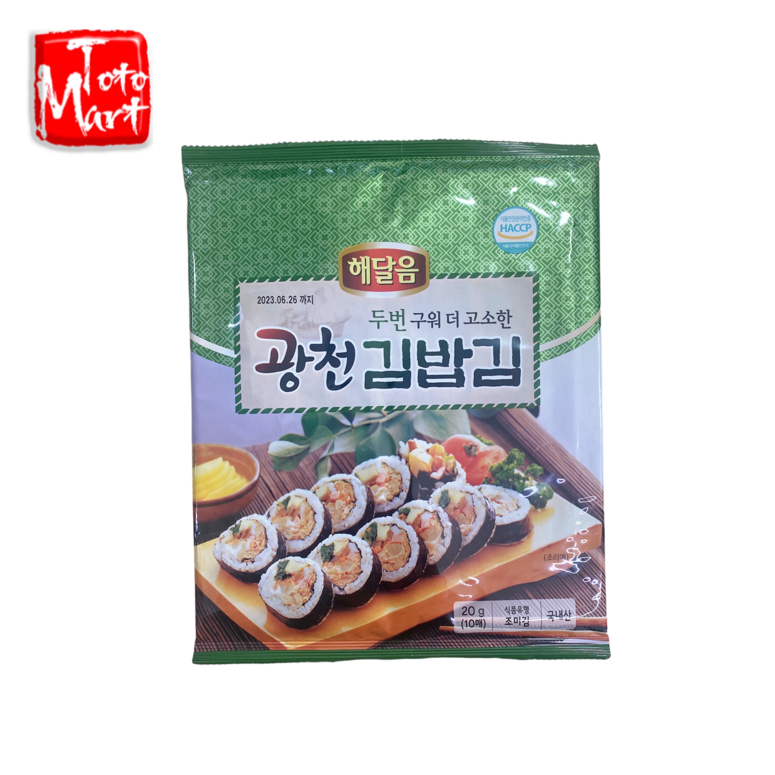 Rong biển cuộn cơm 10 lá Hàn Quốc