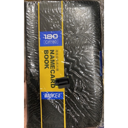 Sổ đựng namecard BaoKe 120 / 180/ 240 card.