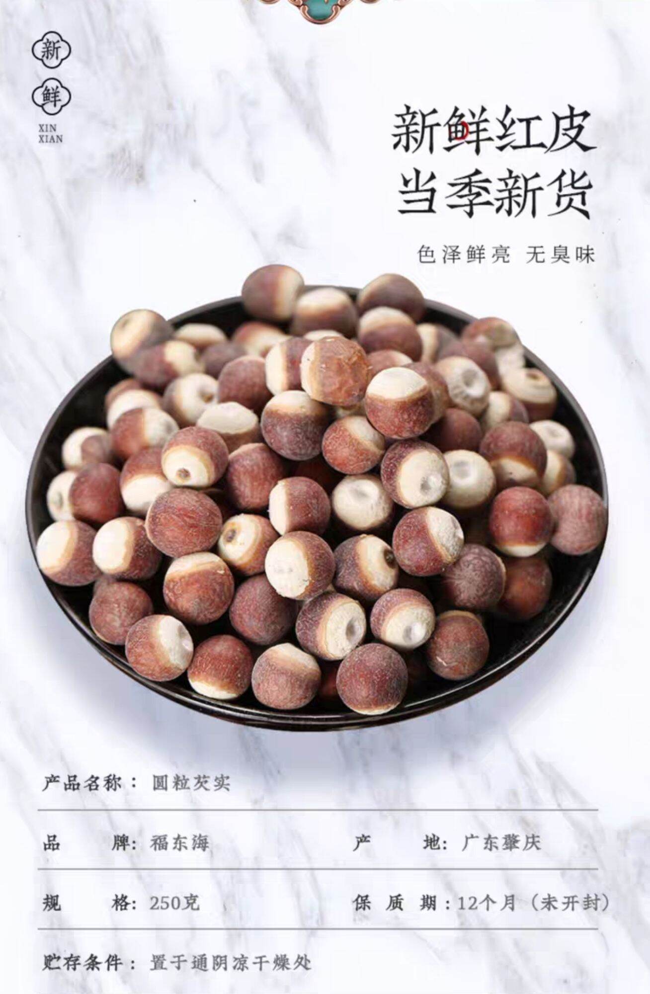 250h hạt khiếm thực Hàng chính hãng  (hạt nguyên không bể) kèm ảnh thật