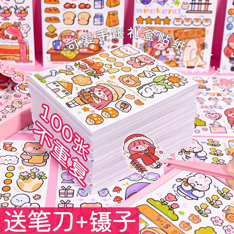 100 Giấy Dán Sổ Tay diy Vật Liệu Trang Trí