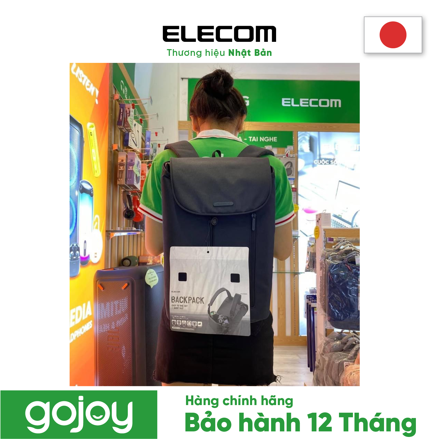 Túi balô thời trang ELECOM DGB-S039