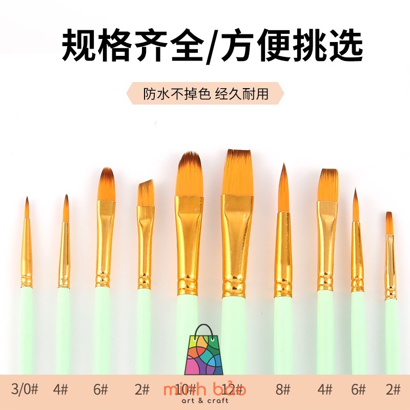 BỘ 10 CÂY CỌ PASTEL KEEP SMILING A6033