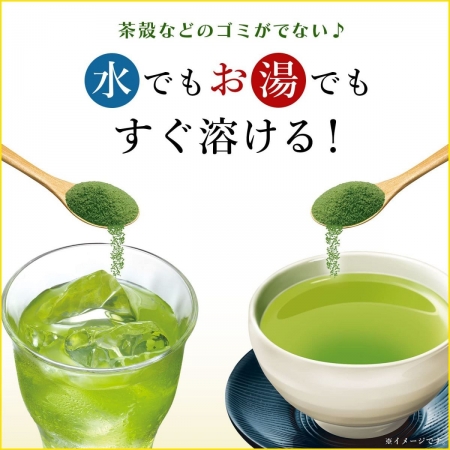 [Ichiban Market] Trà Xanh Có Matcha O-i Ocha Sarasara Matcha Iri Ryokucha 80g