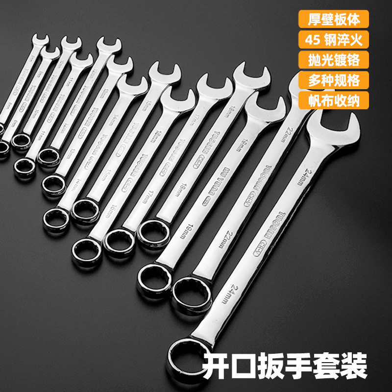 Bộ cờ lê Tuosen 14 chi tiết (8mm-24mm)