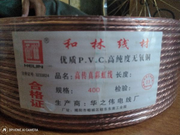 Cuộn dây loa 400
