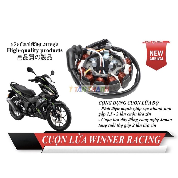 Cuộn Lửa Độ Winner