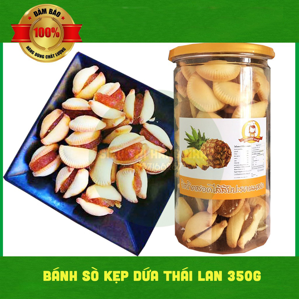 01 Hủ 350gr Bánh sò thơm Thái Lan  -