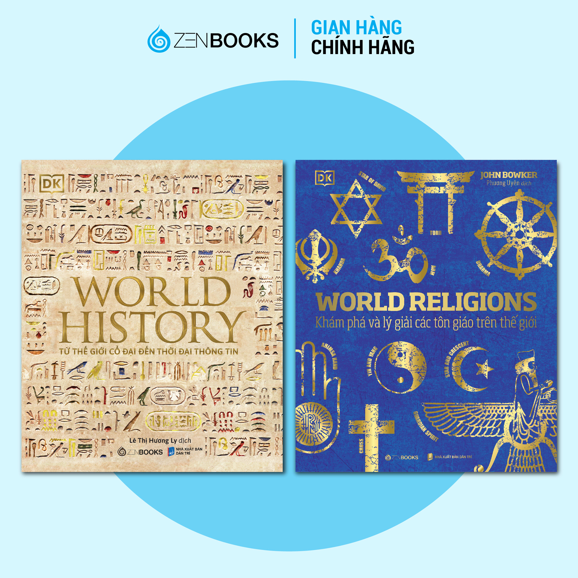 Books - World History and Religion Combo