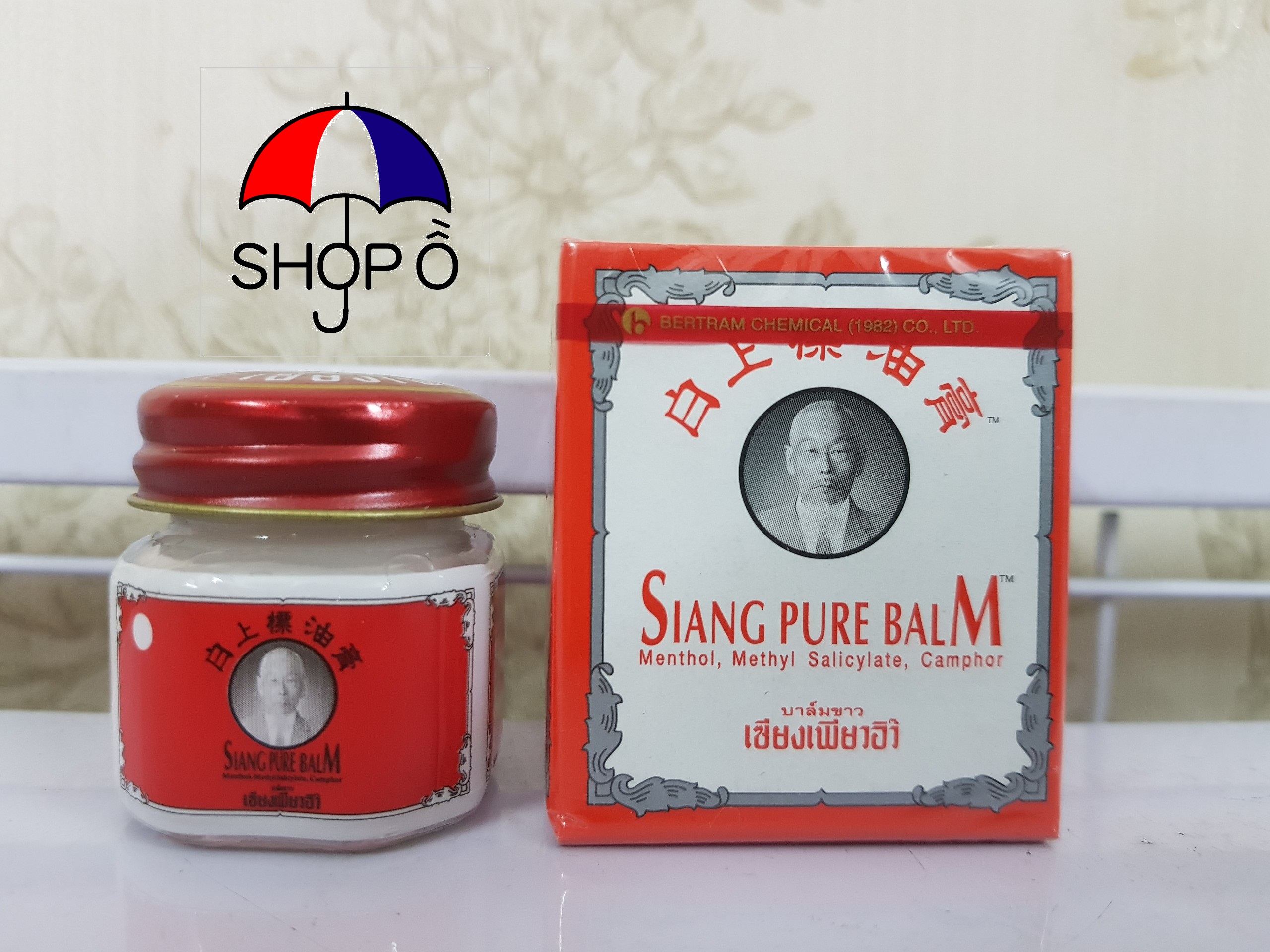 [HCM]Dầu cù là SIANG PURE BALM 12g
