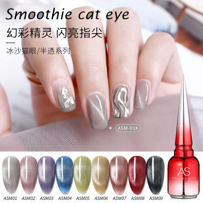 [HCM]Sơn gel AS bền màu cực kì mướt 15ML (dành cho tiệm nail chuyên nghiệp) - ASM - BUMSTORE