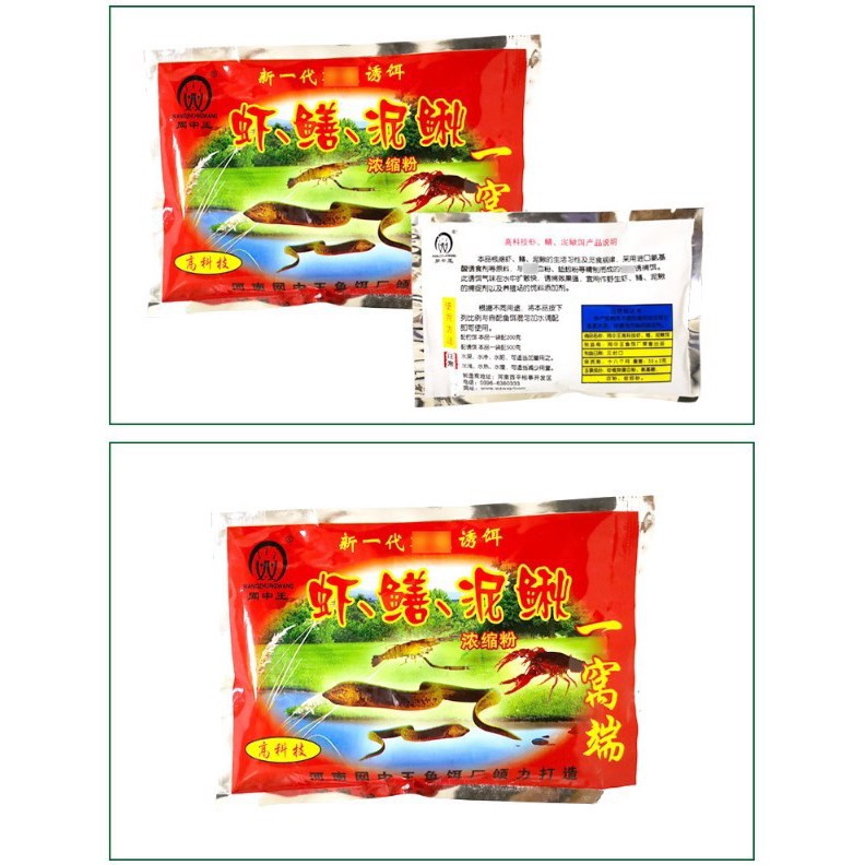 Mồi lươn siêu nhậy ( rẻ vô địch ) docaucagiangnam  (xả hàng giảm giá và cam kết bảo hành đổi trả ạ)