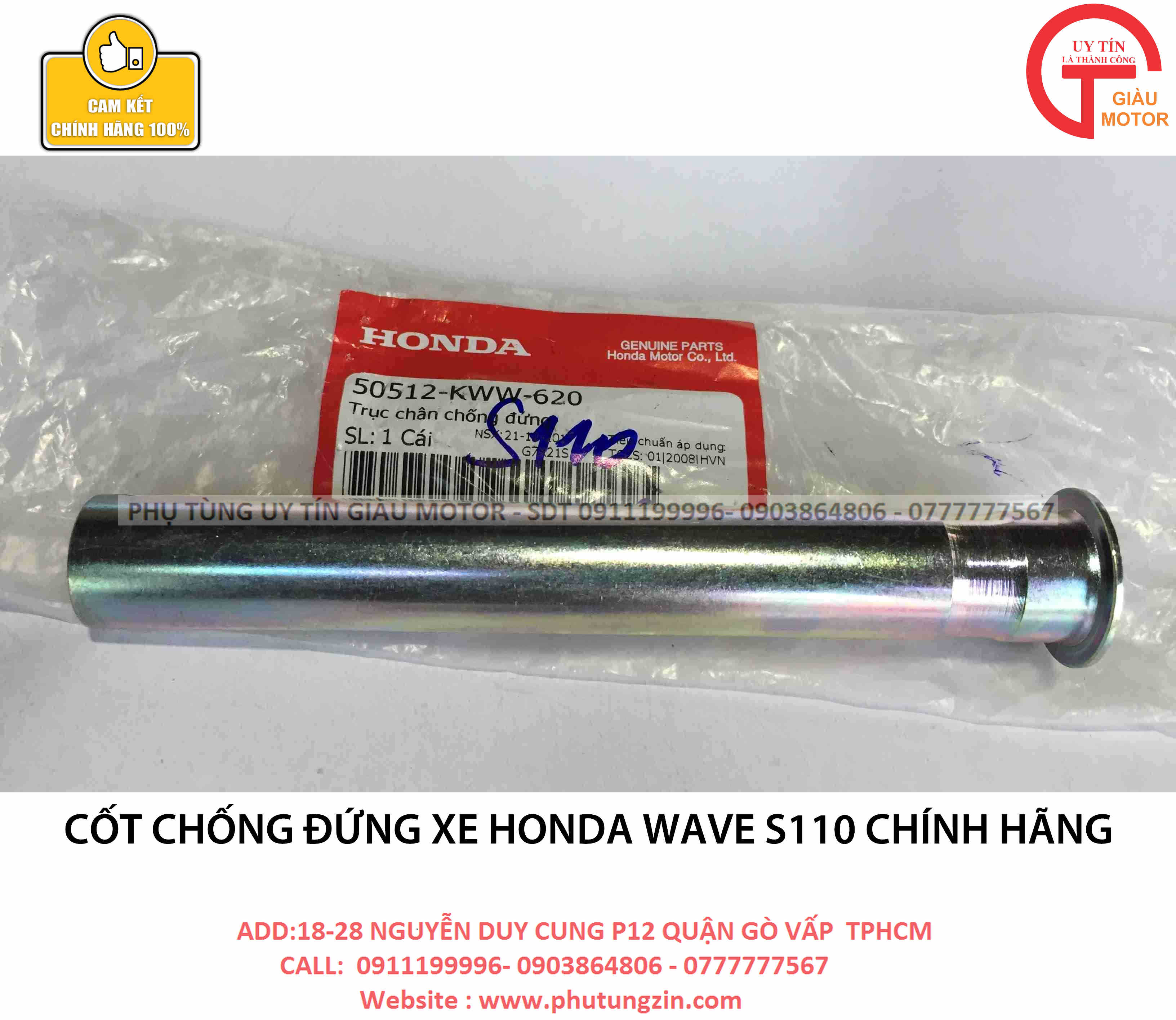 Cốt chống đứng xe honda wave s110 chính hãng
