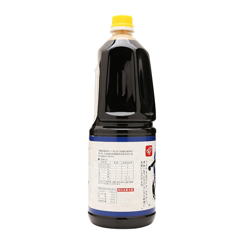 Súp Udon 1.8L