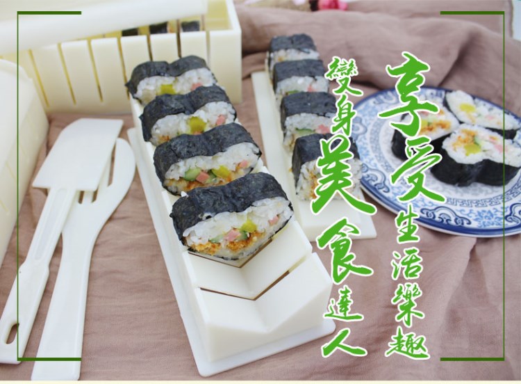 [HCM]Bộ Dụng Cụ Làm Sushi 10 Món