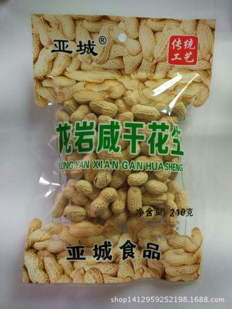 [ Mã mới - Siêu ngon ] Đậu phộng (Lạc ) phơi 1 nắng tẩm vị sấy giòn nguyên vỏ hiệu Long Yan( gói 210gr)