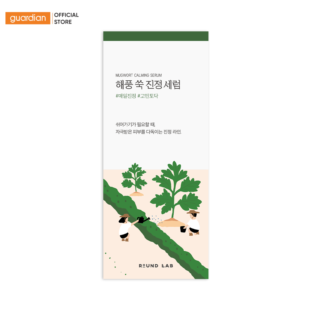 Tinh Chất Dưỡng Da Round Lab Mugwort Calming Serum 50ML