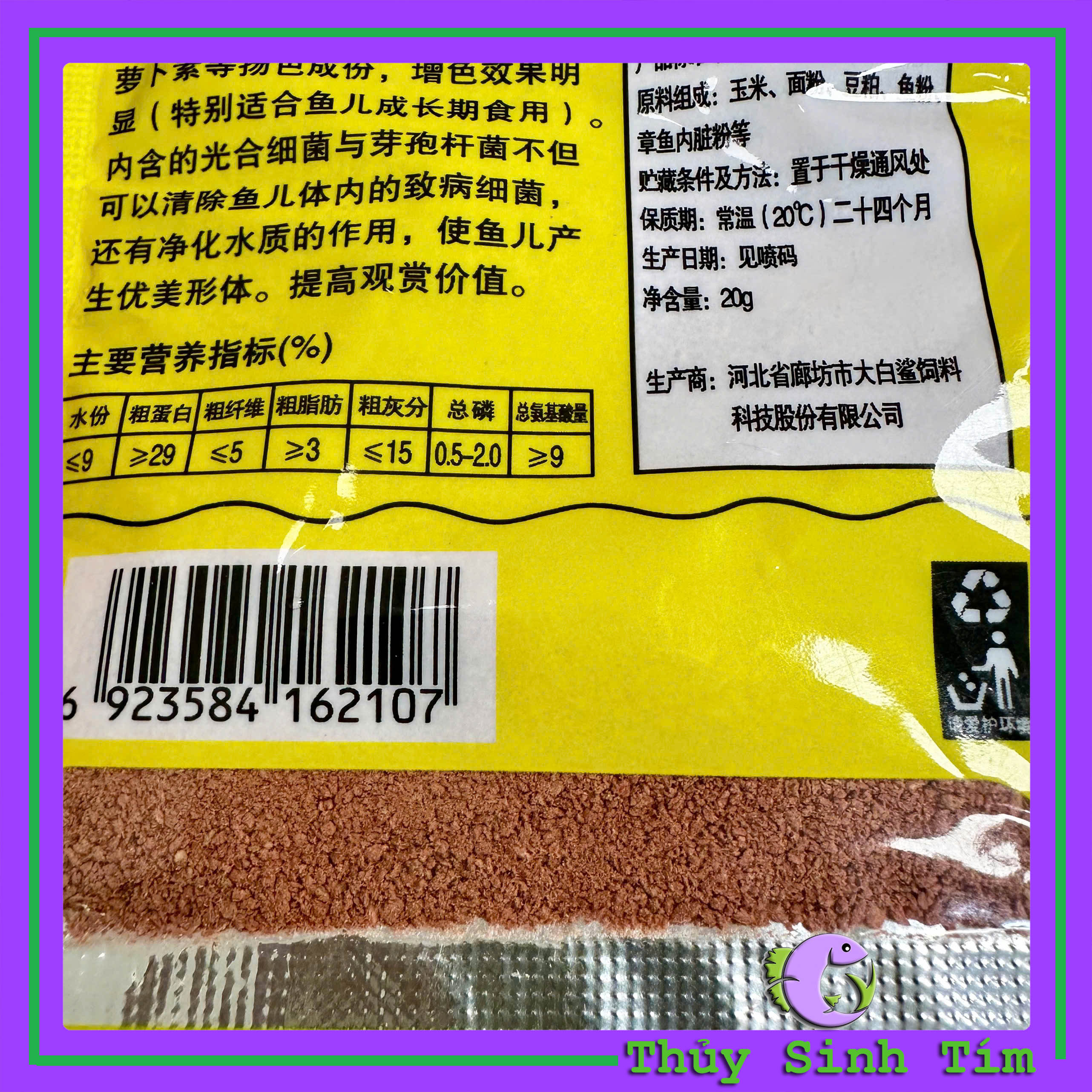 Thức Ăn Cho Cá Bảy Màu, Cá Cảnh (Gói Vàng)