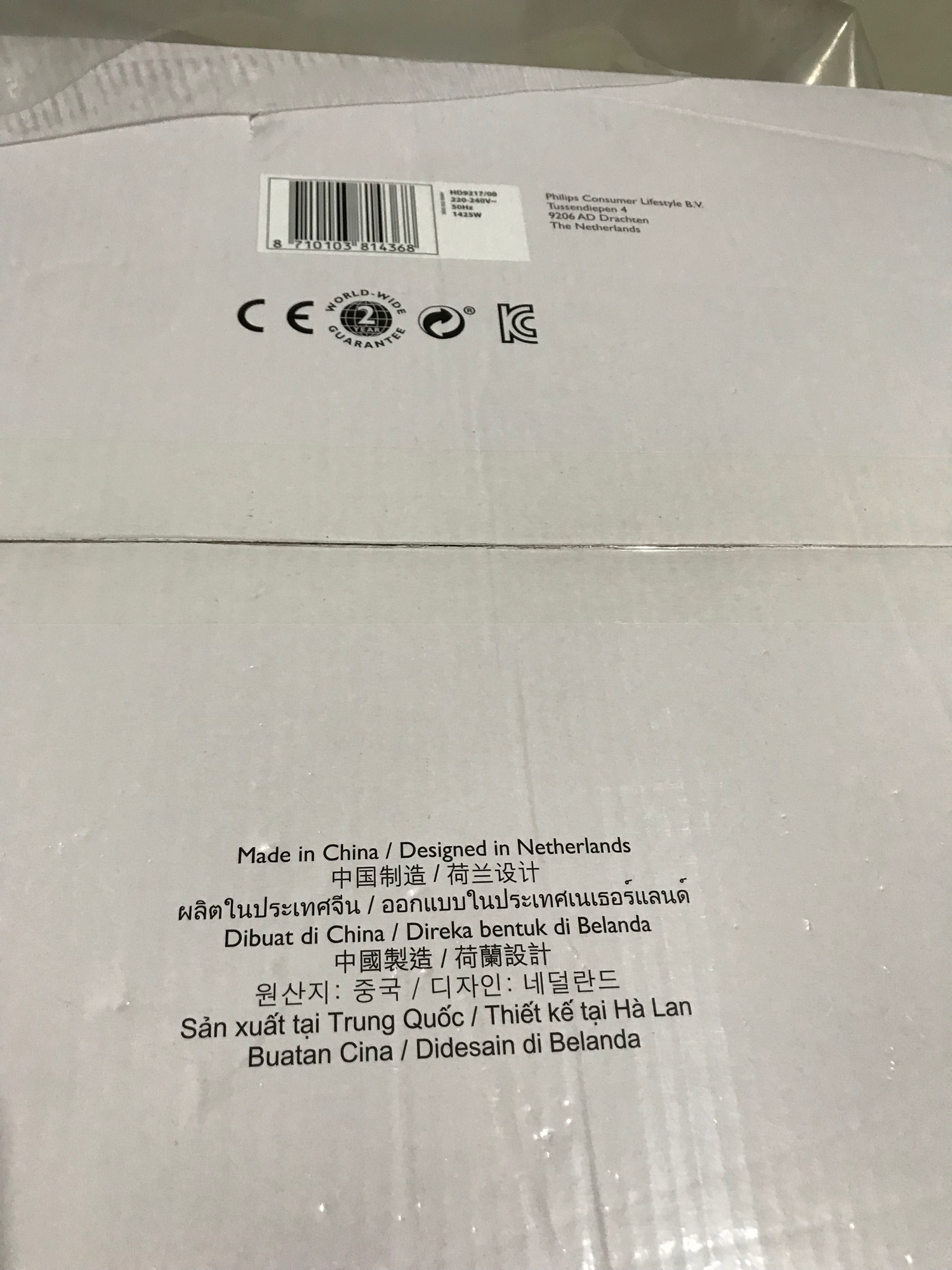 Nồi chiên không dầu Philips HD9217 1.8 lít