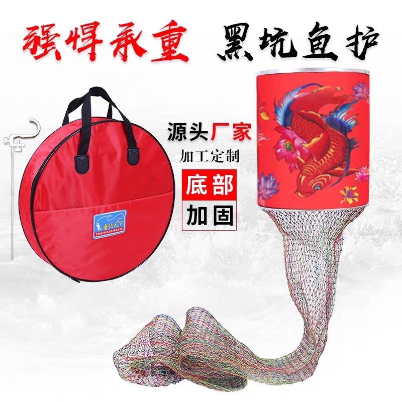 Rọng Cá Câu Đài ( RỌNG HẠT ) , Giỏ Đựng Cá Siêu Bền Cao Cấp.