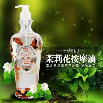 Tinh dầu massage chai nhỏ 600ml