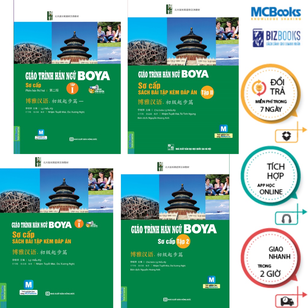 Sách - Combo Giáo Trình Boya Sơ Cấp 1 và 2 ( sách bài học và sách bài tập ) - McBooks