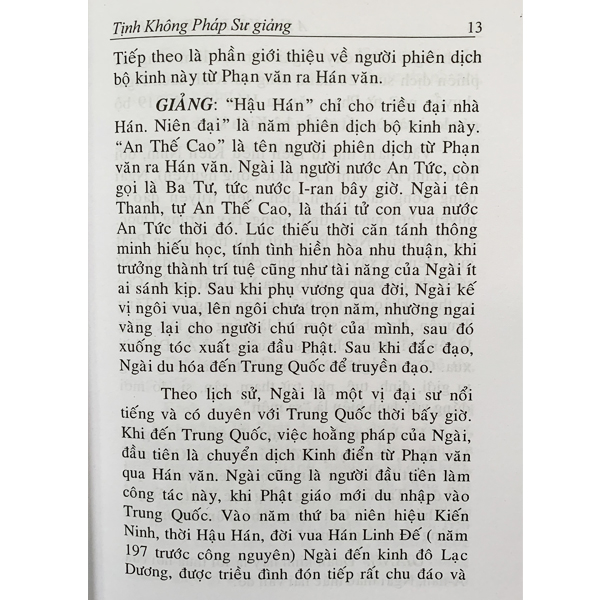 A Nan Vấn Phật Sự Cát Hung