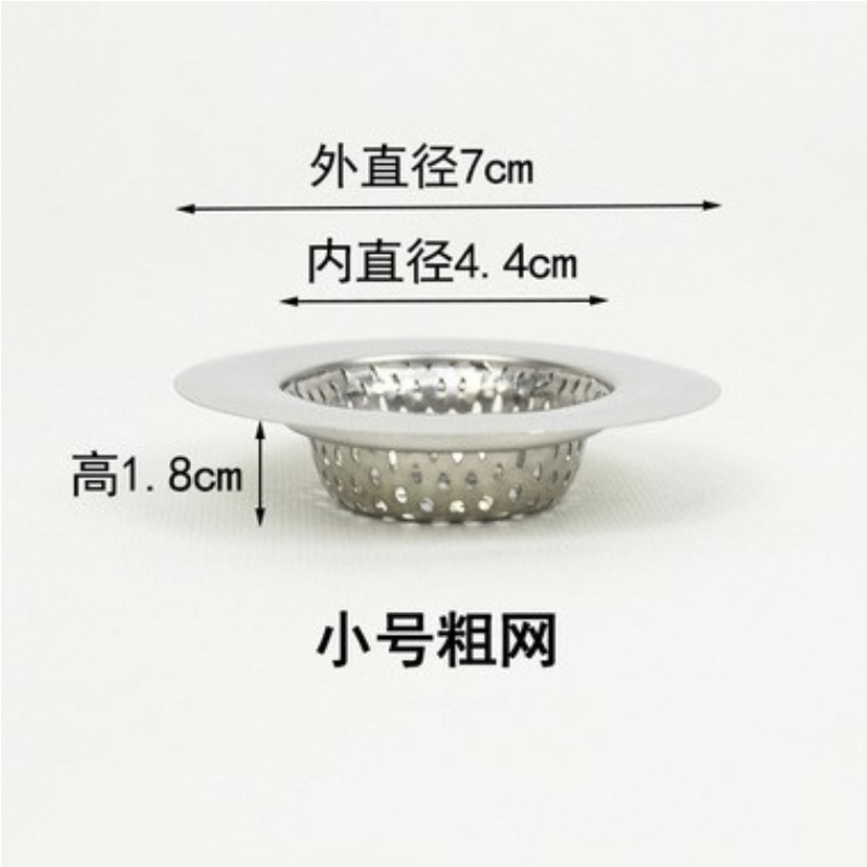 Lưới inox lọc rác, lưới lọc rác bồn rửa chống tắc nghẽn