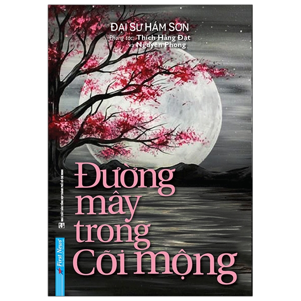 Fahasa - Đường Mây Trong Cõi Mộng