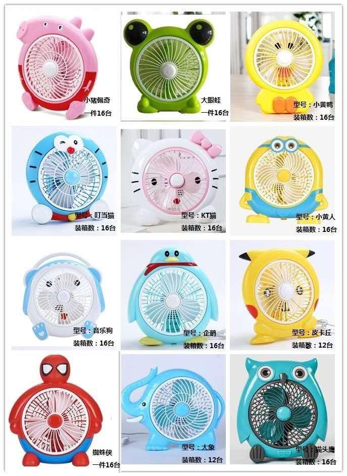Quạt điện 220v hình thú dễ thương , Quạt hình thú cỡ lớn -Quạt để bàn Misushita, quạt mini, quạt điều hòa, quạt cắm điện, quạt bàn, quạt hình thú, quạt hình thú để bàn, quạ mini để bàn, quạt để bàn học, quạt để bàn làm việc,
