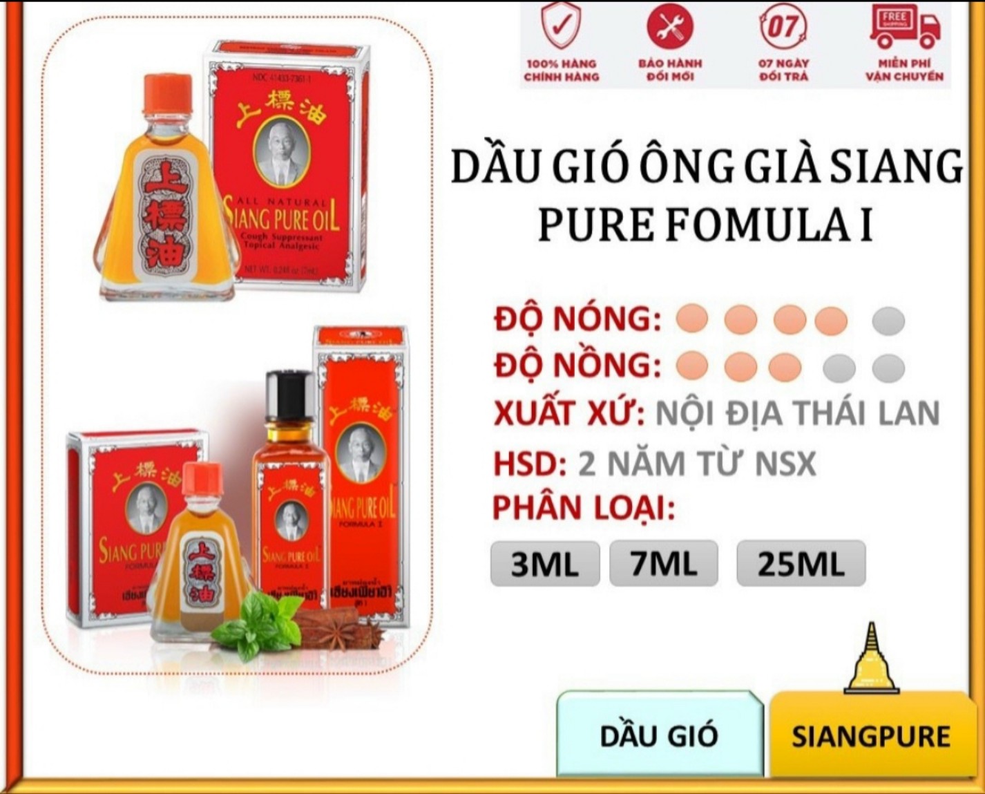 Dầu gió đỏ Thái Lan Siang Pure Oil 25cc/7cc/3cc