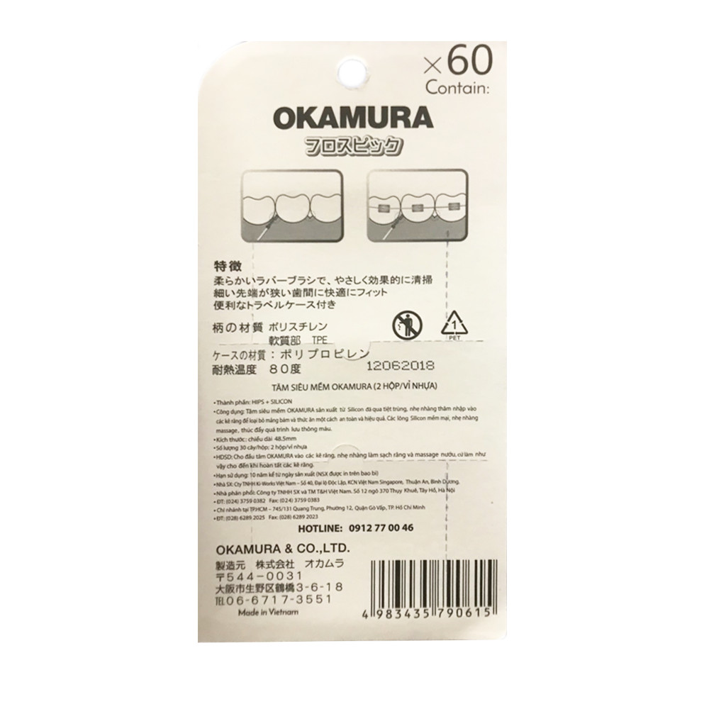 [HCM]Tăm silicon Okamura siêu mềm - Vỉ 60 cây