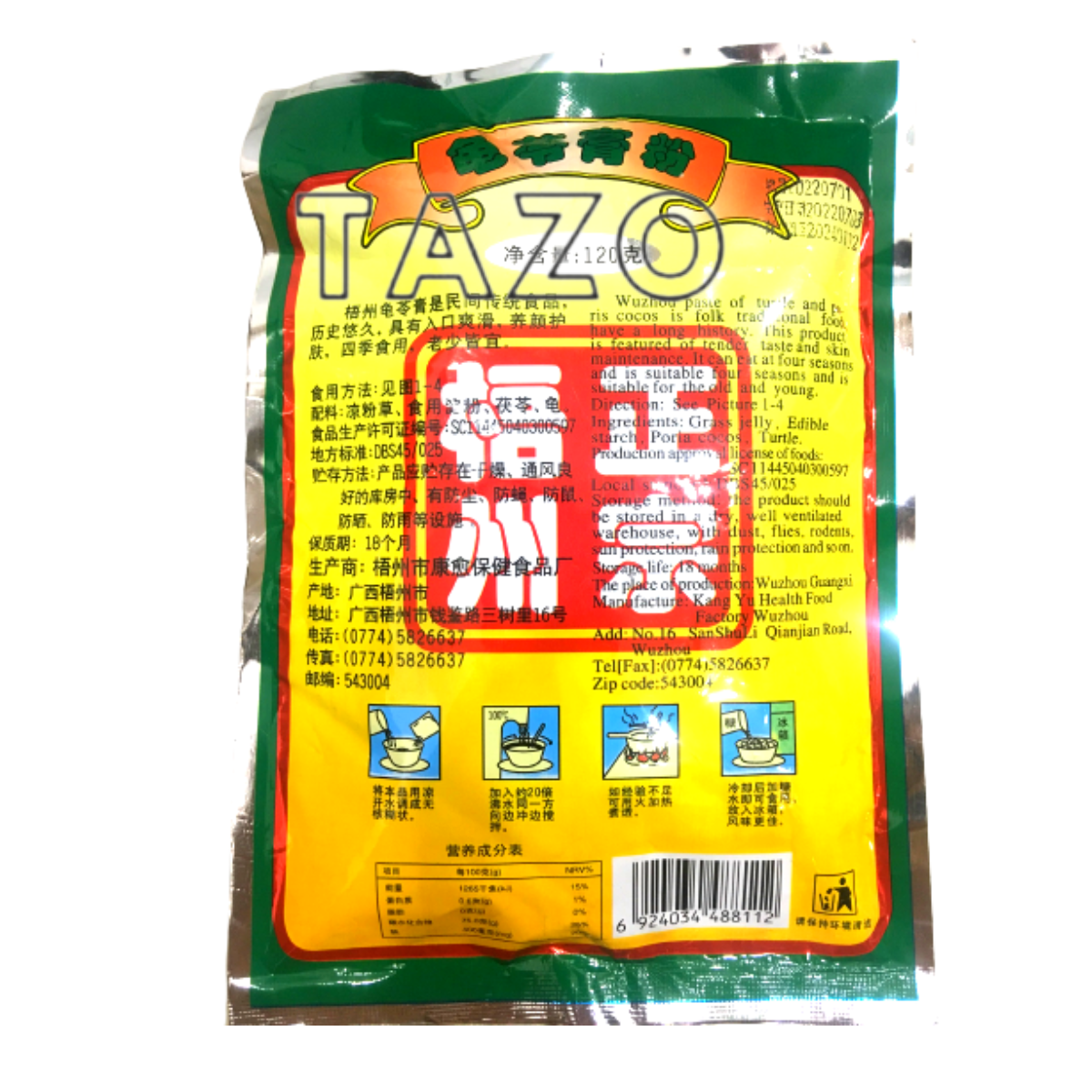 Cao quy linh 120g ( 12 gói nhỏ)