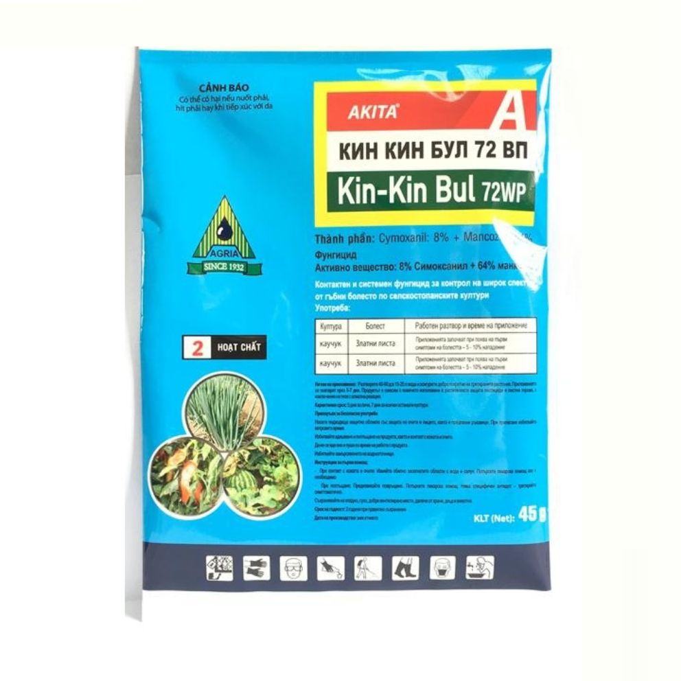 Kinkinbul 45g Chống thối nhũn Lan, kiểng lá