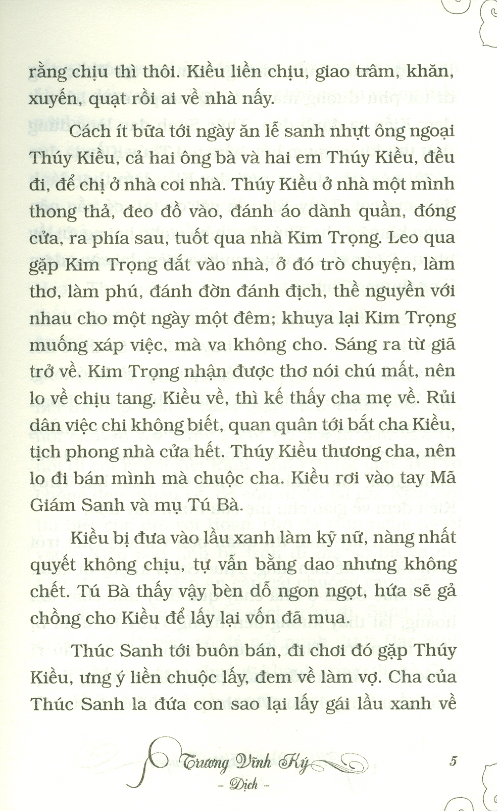 Kim, Vân, Kiều Truyện