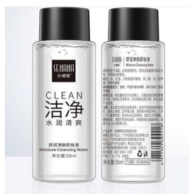 Nước tẩy trang tinh khiết Senana 50ml
