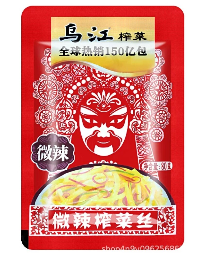 Củ cải muối Wujiang Trùng Khánh #cay_vừa