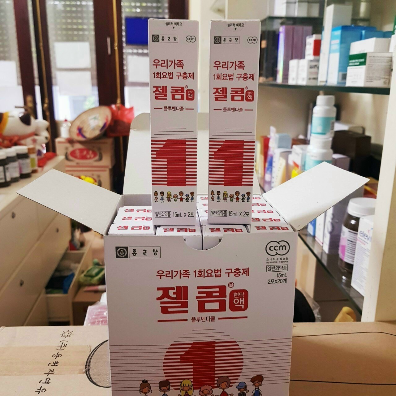 [Mẫu Mới] Tẩy Giun Zelcom Hàn Quốc Hộp 2 gói Cho Bé