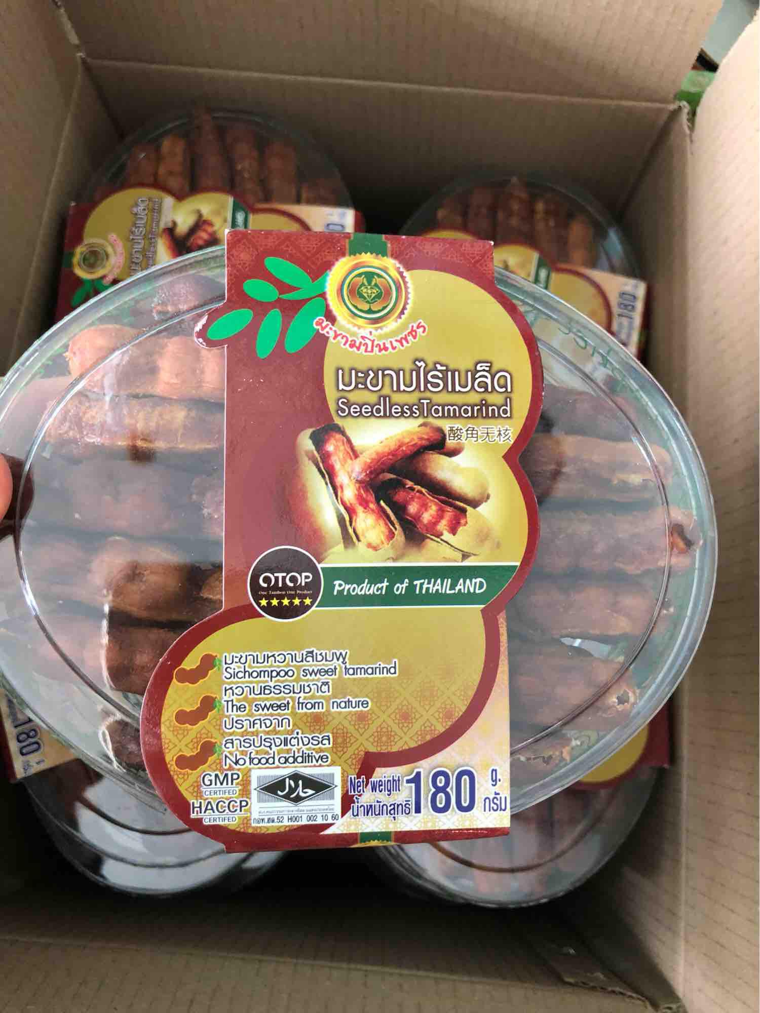 [HCM]Me tách hạt Thái Lan Nhãn Đỏ 180g