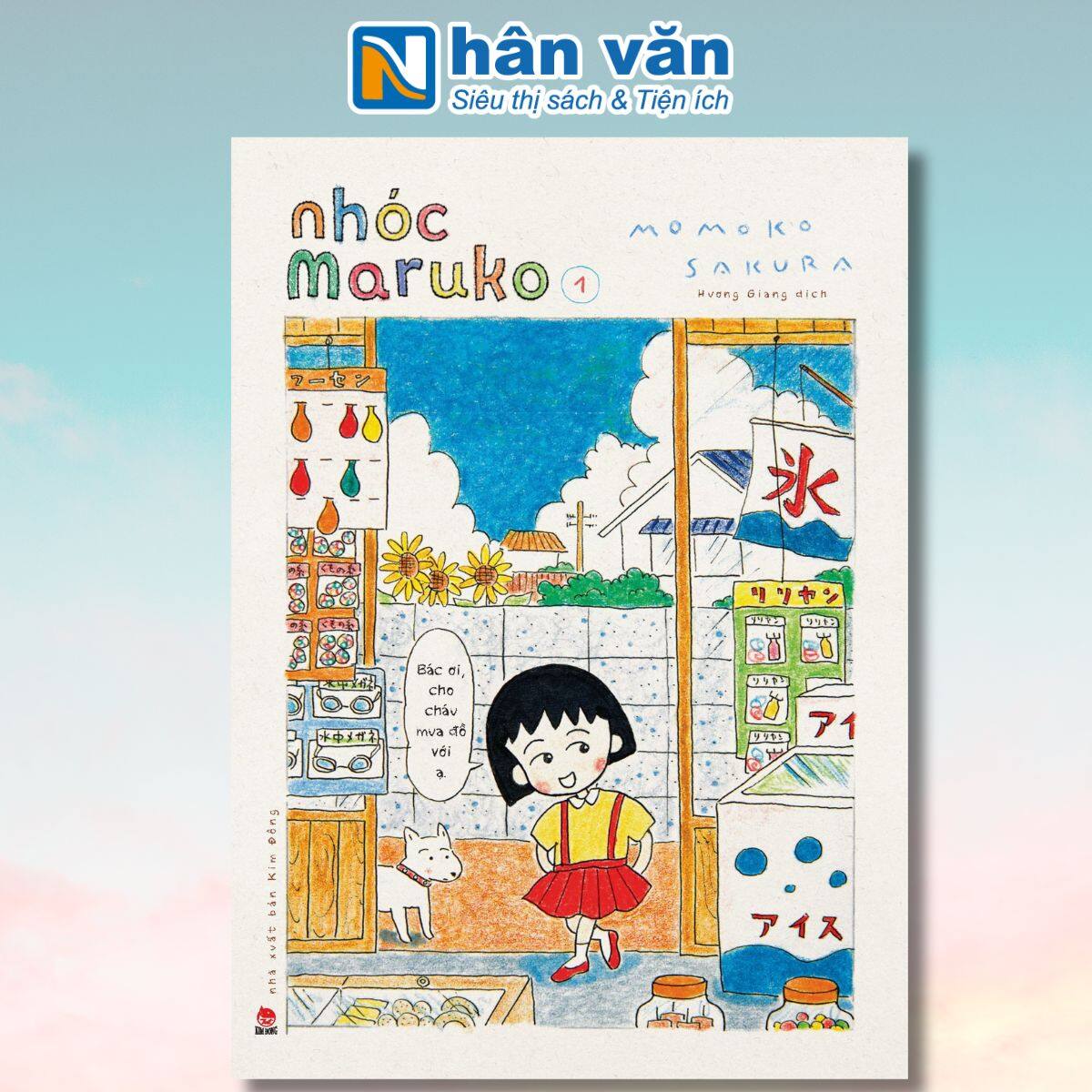 Truyện tranh - Nhóc Maruko - Tập 1 Đến 18 - NXB Kim Đồng