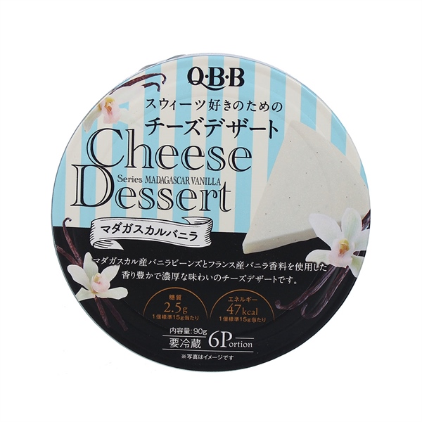6 PCs 90gr box Japanese QBB cheese